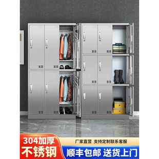 304不锈钢更衣柜工厂无尘车间浴室员工更衣柜多门鞋子储物收纳柜