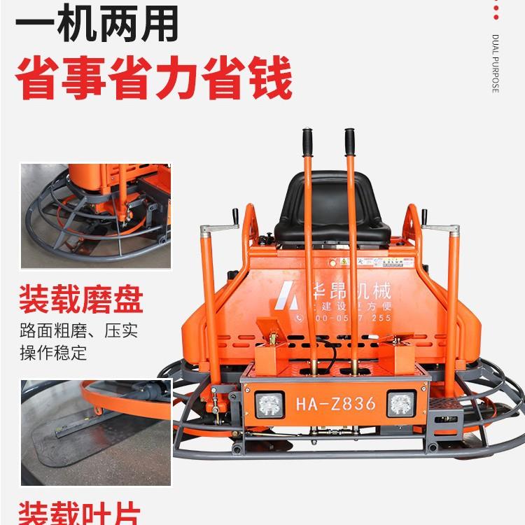 厂重型座驾光机汽油泥路面地坪整893平机水地面磨平机抹磨光收光