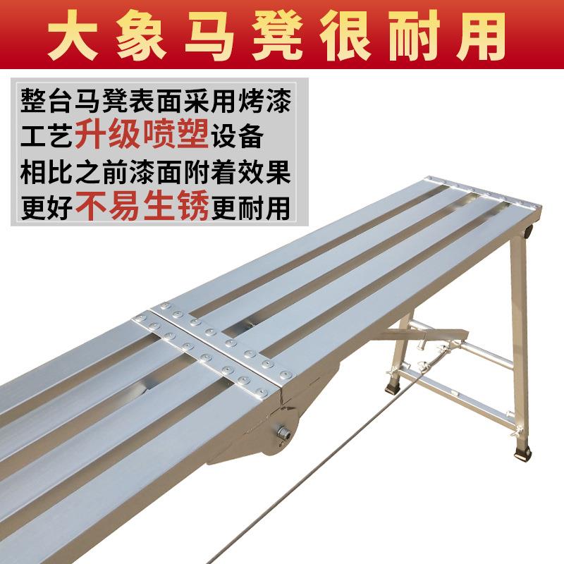ZQ大象装修马凳升降折叠加厚室内刮腻子便携伸缩工程梯櫈登子脚手