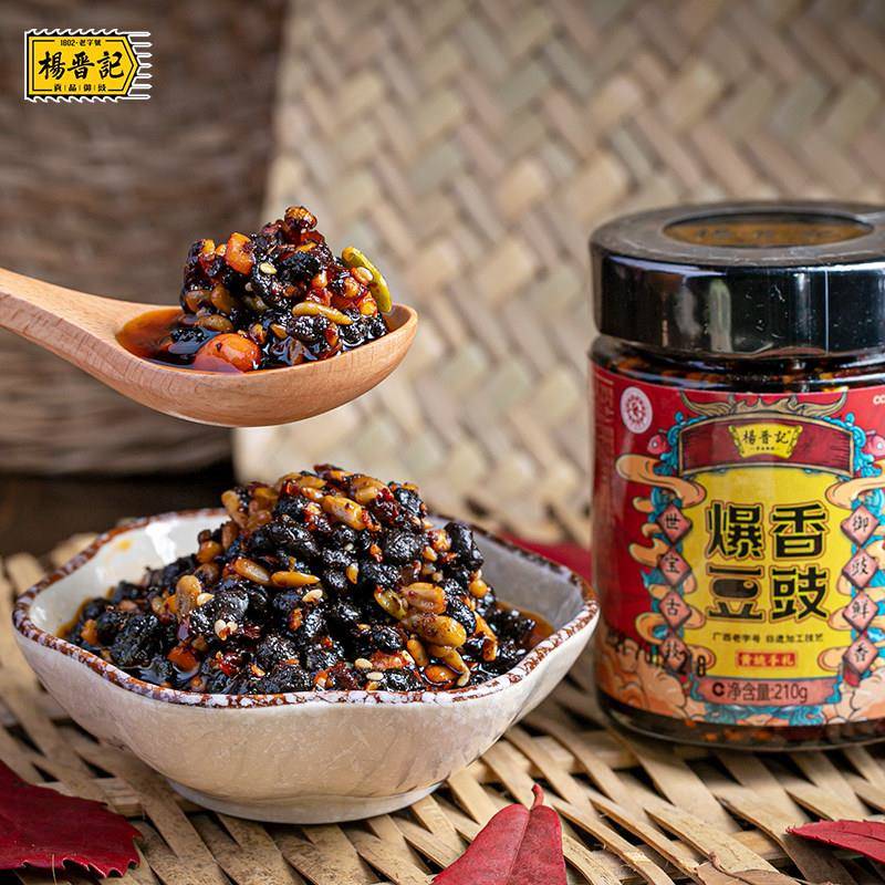 黄豆豉杨晋记爆香豆豉210g*3瓶即食拌饭拌面豆鼓酱广西黄姚