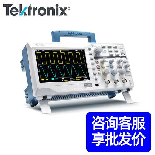 TEK经济型数字示波器100M200MTBS1072CTBS1102CTBS1202C