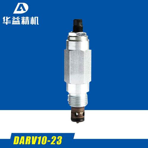 华益电机DARV10-23先导式溢流阀高性能液压螺纹插装阀