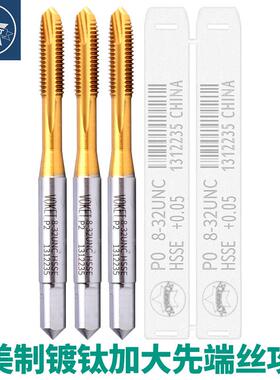 镀钛放大美国尖攻丝Unc2-56U4-40-U/8-16+0.03/0.05特种不锈钢