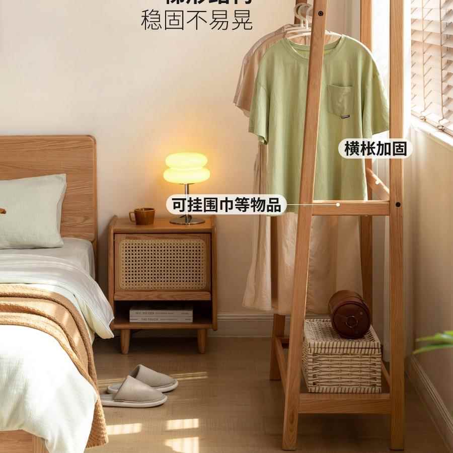 实木挂衣地架小户型卧室木衣帽架代简约落橡现收纳置ZPY物架