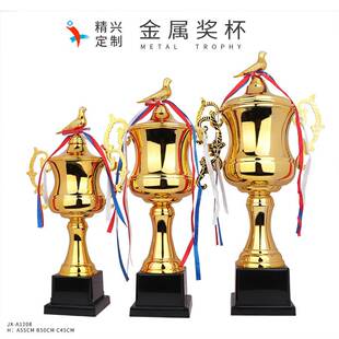 生产信鸽奖杯金鸽子奖杯秋季公里赛双关信鸽大号奖杯赛鸽奖杯