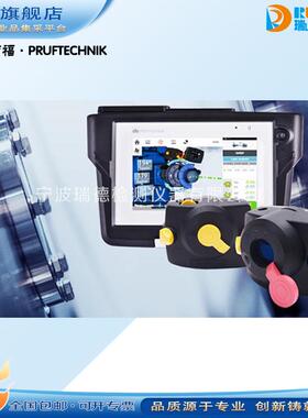 原装进口德国普卢福激光轴校正对中仪OPTALIGN/SHAFTALIGNtouch