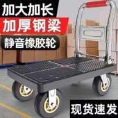 加厚手推车折叠拉货小推车搬货平板车家用静音搬运车轻便携手拉车