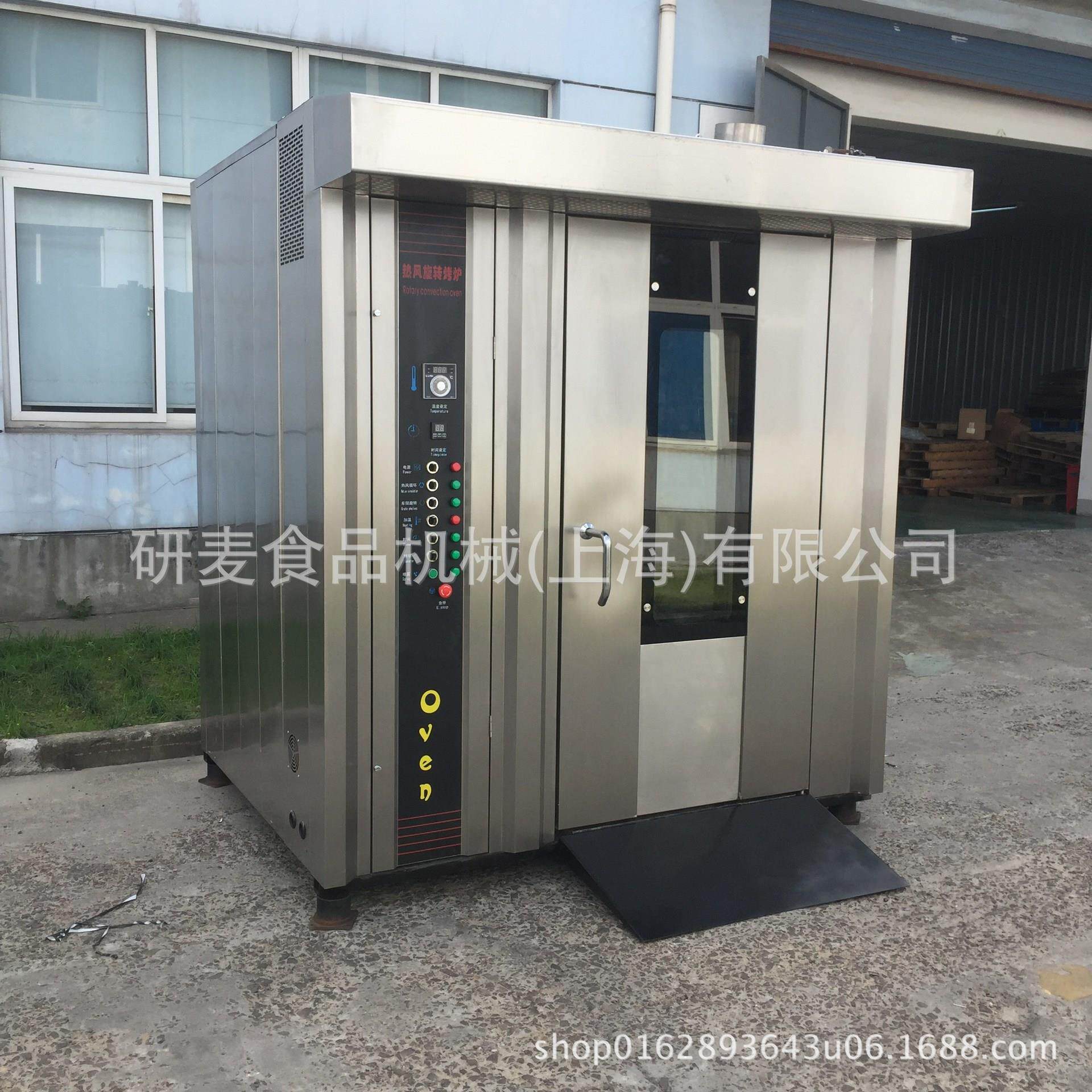 16盘32盘热风旋转烤炉红薯紫薯咸蛋黄烘烤机热风循环烘烤