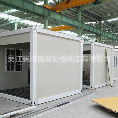 快拼箱工地住人集装箱房屋厂家移动办公简易活动板快拼箱房