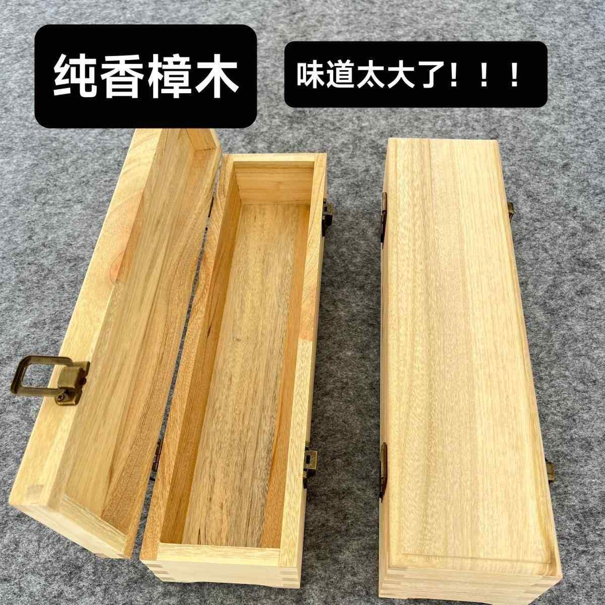 实木收纳盒香樟木盒木盒子长方形带盖木箱子长方形长条木盒字画