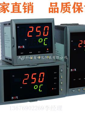 福建虹润NHR-1100E-27-X/X/X-A数显表温控器温控仪虹润仪表