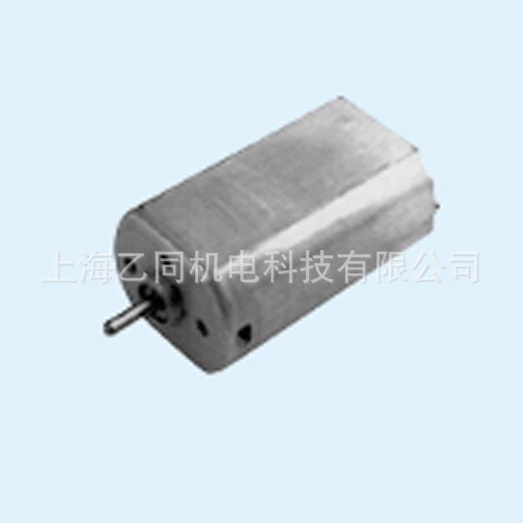 专业直流有刷电机280振动马达微型直流电动机