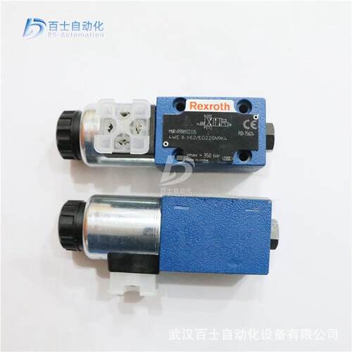 Rexroth力士乐电磁阀KSDER1NB/HN11V液压阀