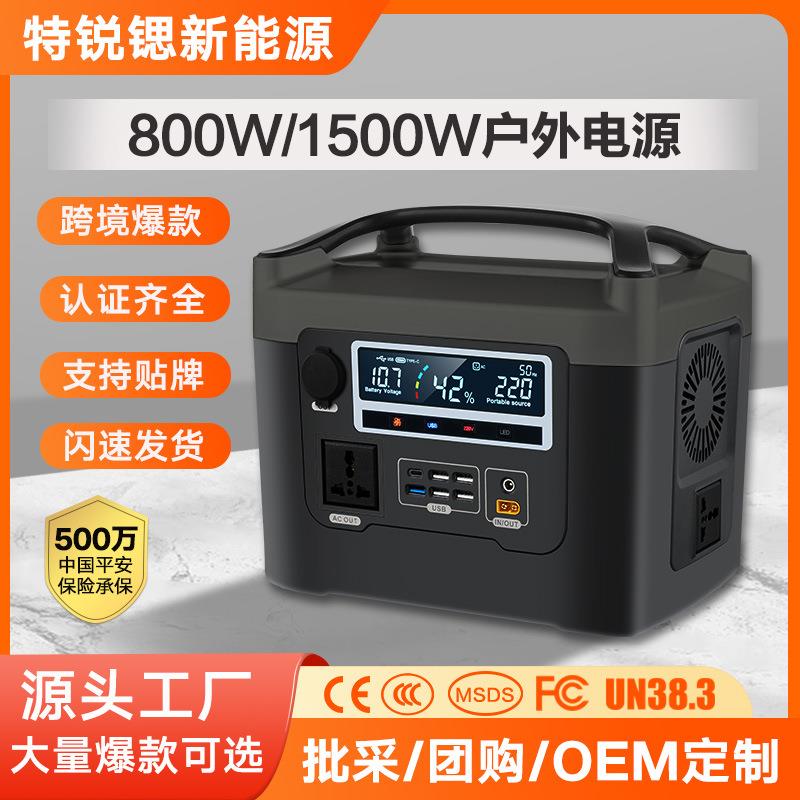 爆款220V移动电站户外太阳能便携大容量锂电瓶自驾游摆摊应急家用