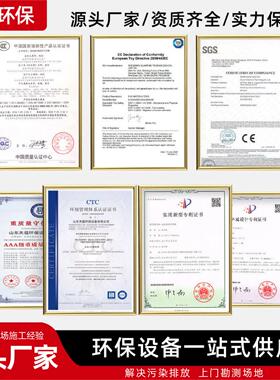 喷淋塔处环保设备废气FNA理除臭设备脱硫脱销除尘净耐蚀PP腐化水