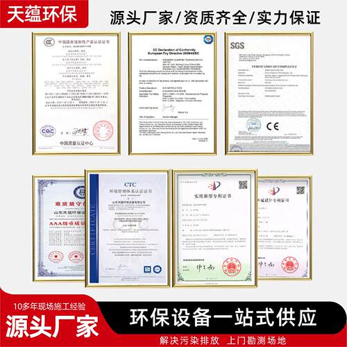 不锈钢CXH涤喷淋塔厂家雾除臭净洗塔工酸业废气处理化PP喷淋塔