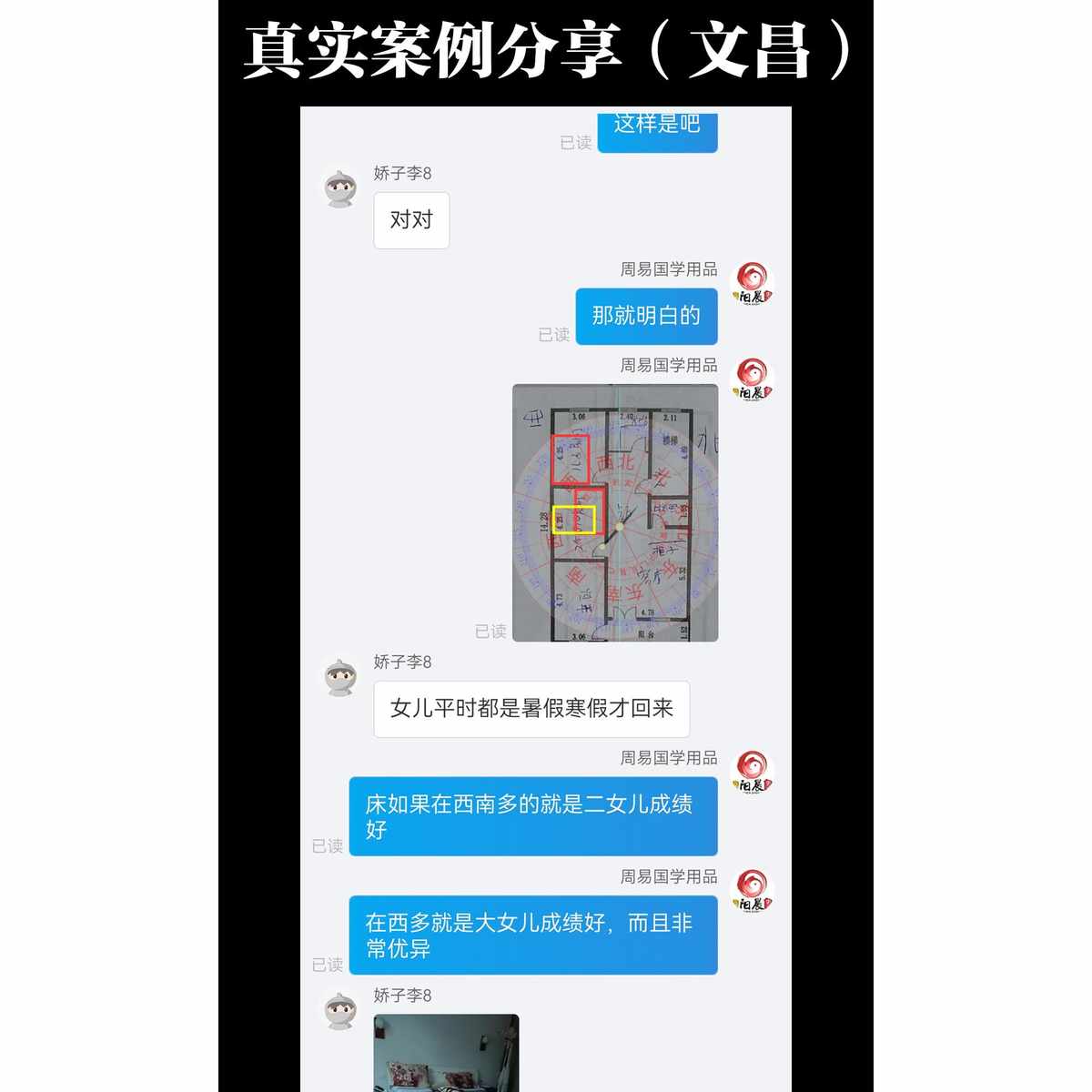 找户型家居书桌放什么位置文昌毛笔4支笔架塔 文昌布局文昌位摆件