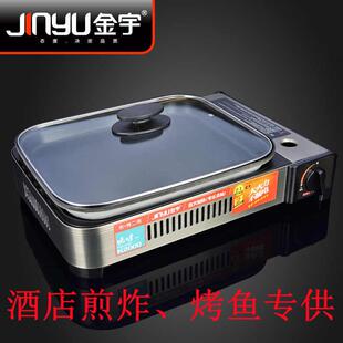 金宇K2000卡式炉户外便携式卡磁炉商用烤鱼炉家用卡斯炉灶具