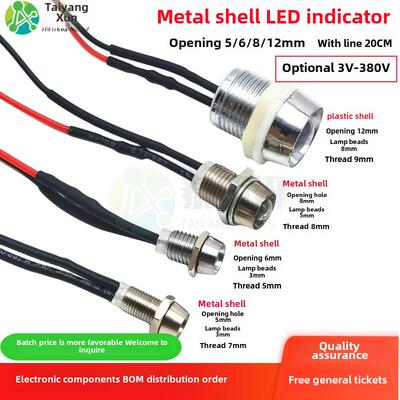 金属开孔5/6/8/12mmLED信号指示灯3V6V12V24V220V380V超高亮灯珠
