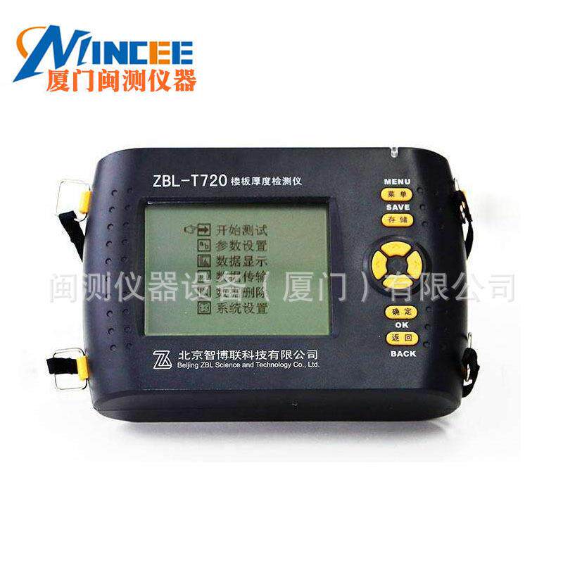 ZBL-T720楼板厚度检测仪非金属板厚度测试仪楼板厚度测量仪现货