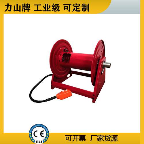 液压移动消防电动软管卷盘100米高压工业胶管金属重型卷管器力山