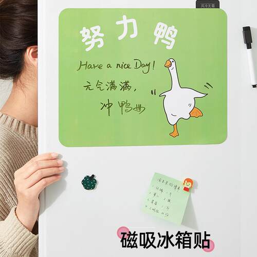 Erasable Refrigerator Message Board, Small Blackboard Magnet