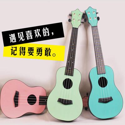 23寸尤克里里乌克丽丽初学者小吉他男女学生儿童入门乐器ukulele