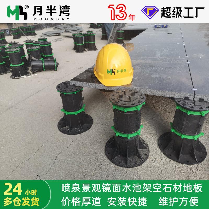 万能支撑器水景石材支撑高度可调节户外地板支撑器木塑龙骨支撑器