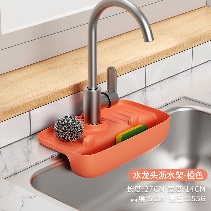 水龙头防溅水软胶沥水垫收纳架厨房水槽防滑置物垫洗漱台挡水板,厨房/烹饪用具,抹布架/厨房清洁收纳架,淘宝优惠券,粉丝福利购,淘宝优惠卷