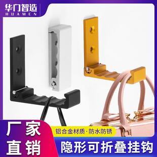 折叠衣钩铝合金衣柜挂钩免打孔可折叠挂衣勾门后衣帽悬挂隐藏单钩