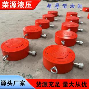 RSM液压千斤顶分离式起顶工具油缸100T源头工厂量大价优高吨位