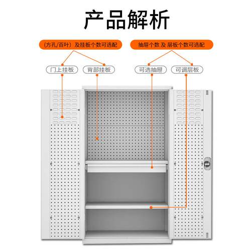 轻型五金工具柜加厚铁皮柜收纳柜汽修工厂车间用双开门抽屉工具箱