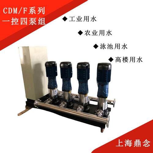 立式多级离心变频设备CDM(F)32-80-2三用一备厂房管道循环增压泵