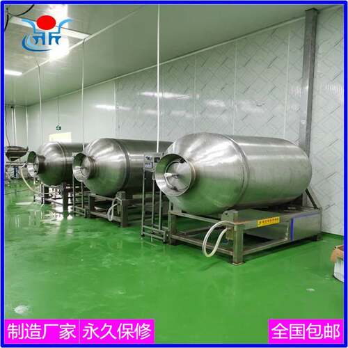 供应真空滚揉机滚揉机设备厂家变频调速滚揉机牛蛙腌制滚揉机