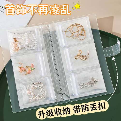 Anti-oxidation jewelry box for earrings, studs, necklaces, h