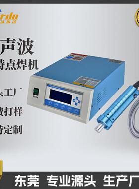 手持式超声波点焊机养鸡场pppvc鸡粪带清粪带刮粪带集蛋带焊接机