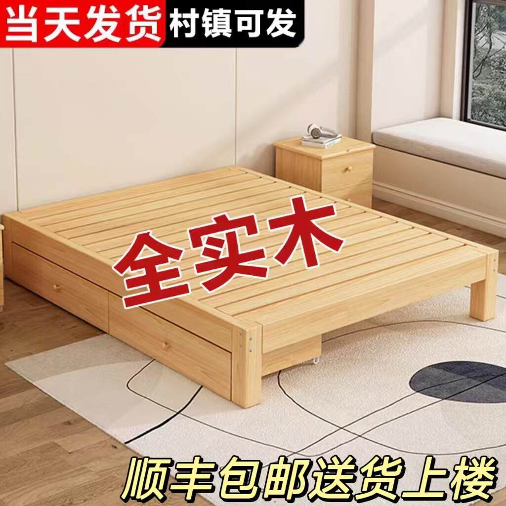 实木榻榻米床架子排骨架无床头出租房专用民宿定制矮床家用单人床