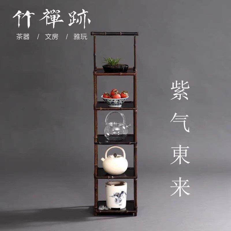 竹禅迹|明式手提 紫竹茶棚新中式空间家具茶具置物架小茶柜博古架