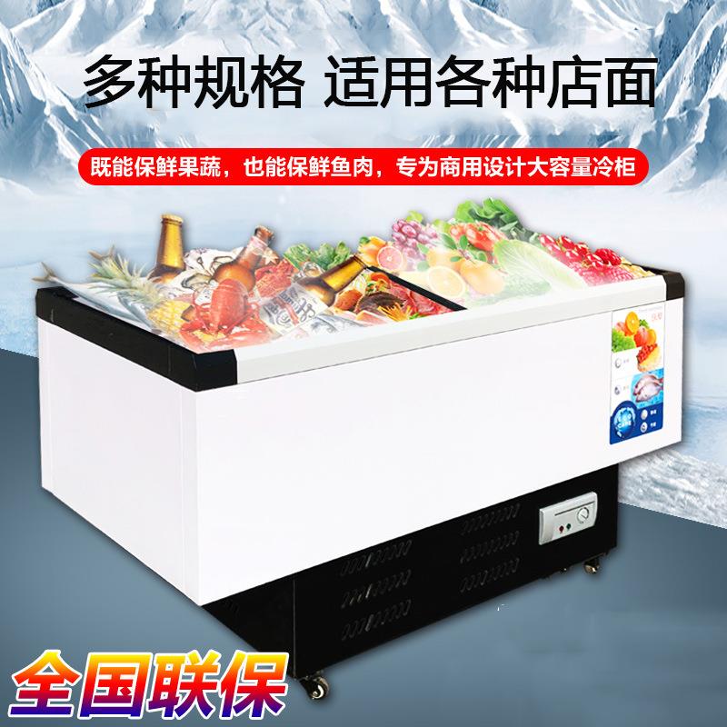 冰柜商用大容量展示柜玻璃门卧式冰箱冷冻冷藏岛柜保鲜冷柜