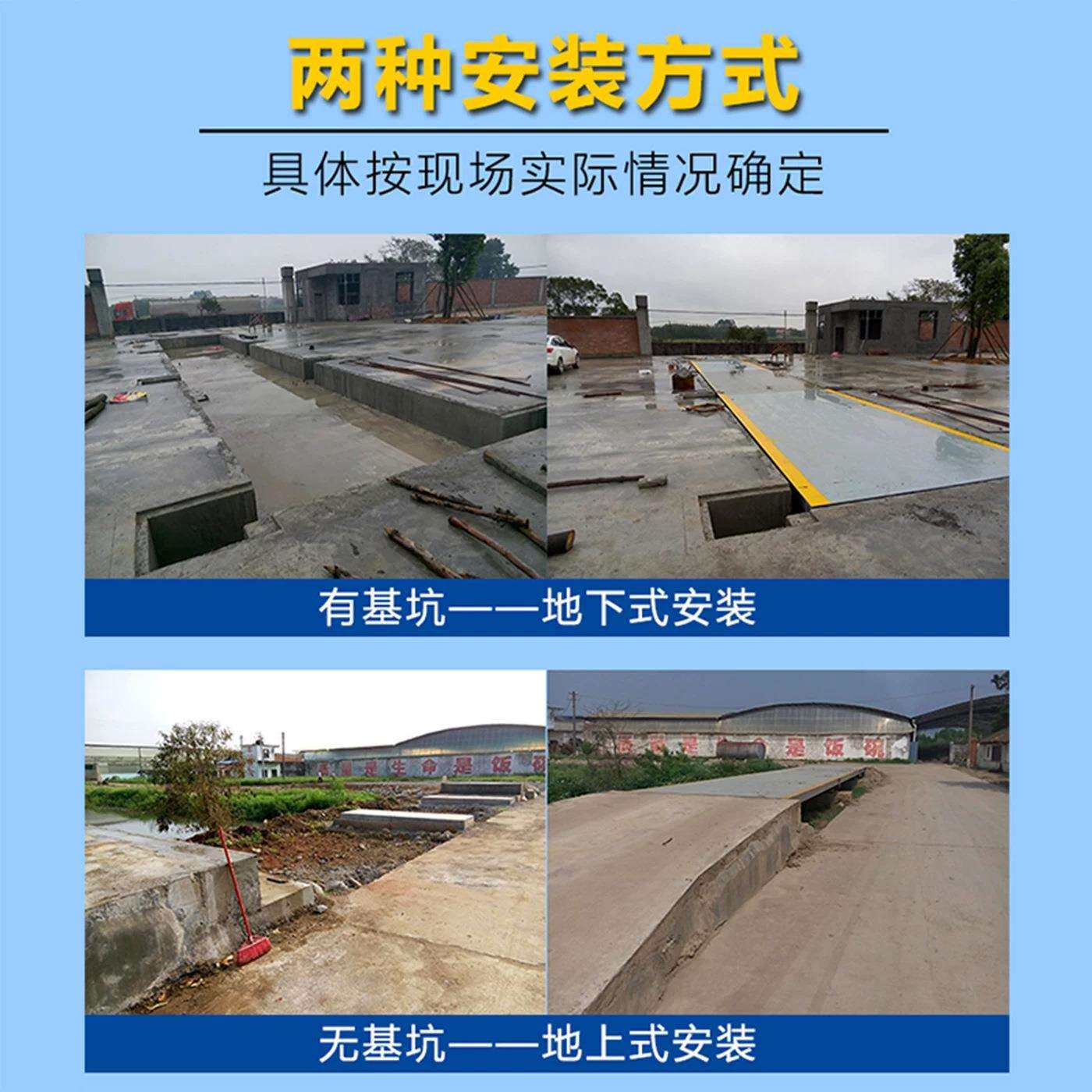电子地磅秤5t10吨工业20吨30吨小货车4米5米称重地磅汽车衡泵磅秤