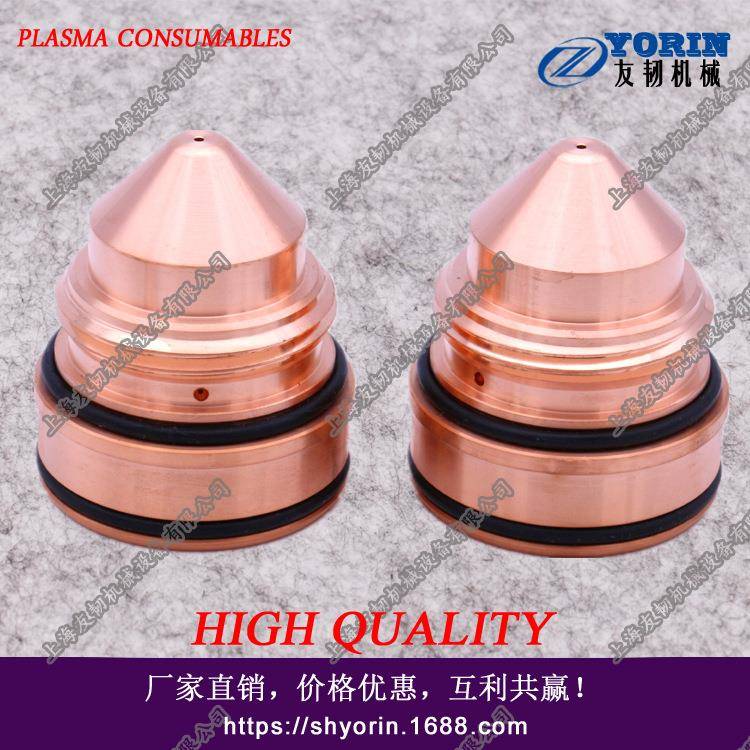 伊萨PT-36切割机喷嘴0558009411,等离子切割机割枪割嘴9411
