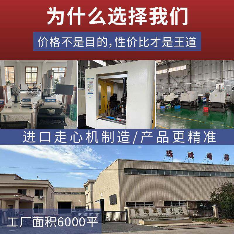 造雪机配件黄场铜核子两器件户外造雪711套真雪细雾喷头雾炮喷头