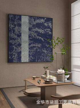 新中式深蓝色抽象花朵感卧室床头玄关客厅装饰画竹叶方形挂画