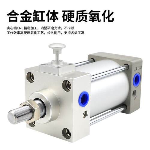 带锁气缸SCLF32/40/50/63/80x50-100-200-300-500S前锁标准气缸
