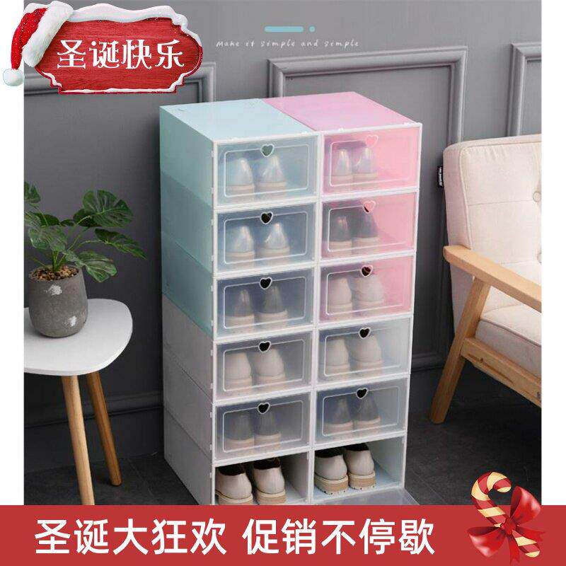 Transparent plastic shoe box dustproof Shoes cabine 鞋盒鞋柜