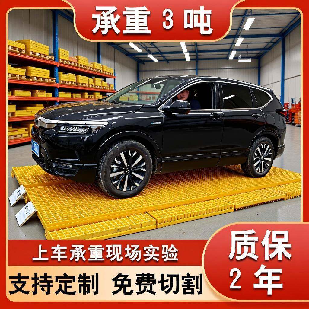 现货玻璃钢格栅盖板光伏检修走道板污水处理厂洗车房玻璃钢地网