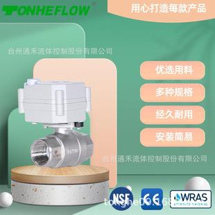 智能6分排水阀空压机全通径丝扣锈钢直通电子排污阀DN20