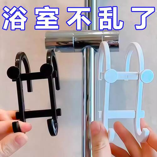 Bathroom storage accessories: multifunctional hooks, mobile