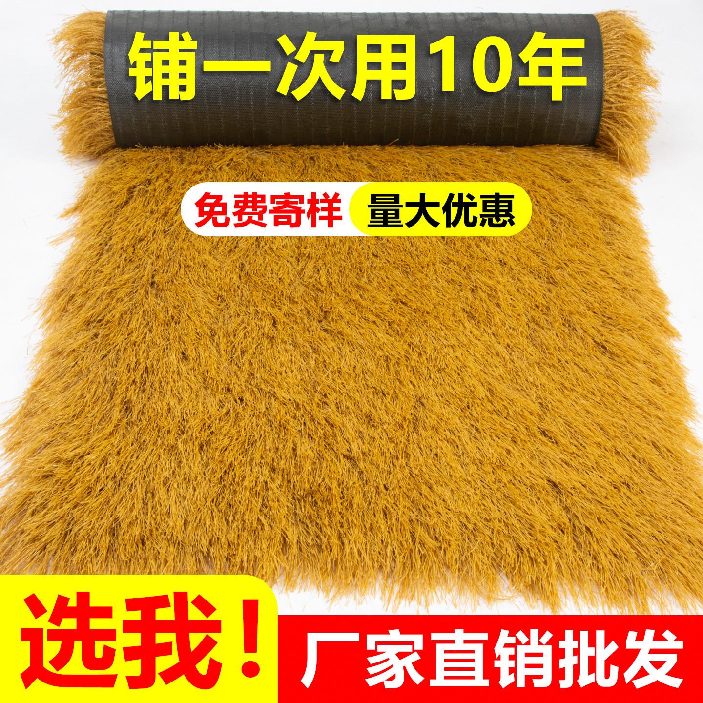 屋顶仿真茅草户外假稻草防水凉亭房顶毛草庭院木屋装饰草棚顶草帘
