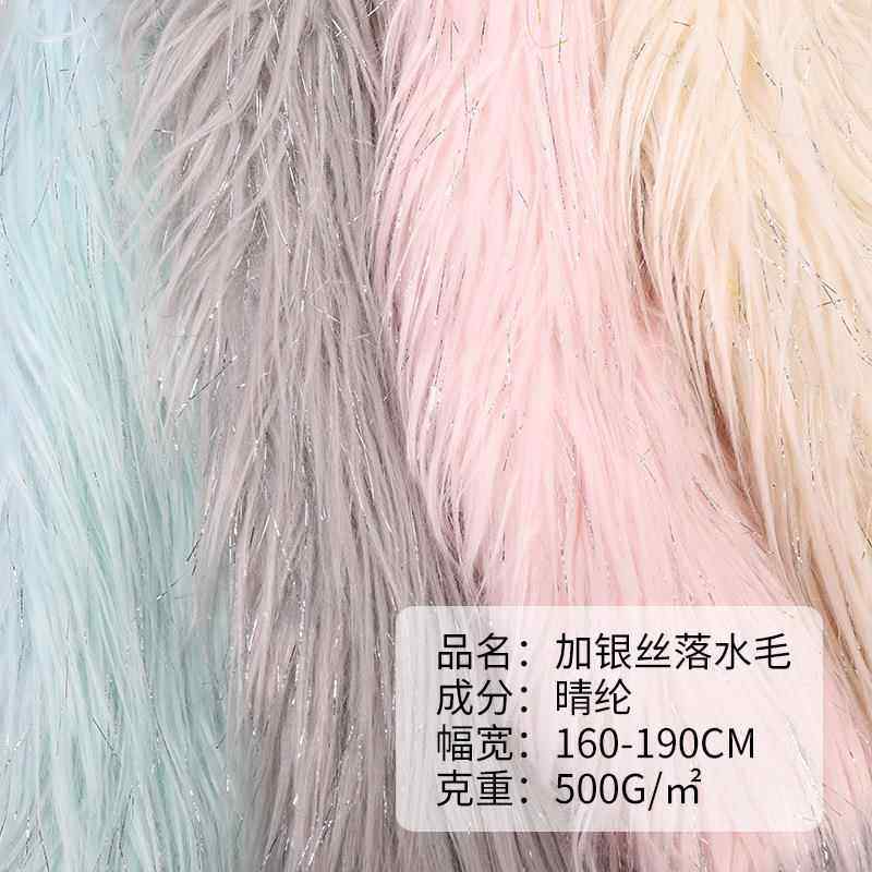 现货供应落水毛金丝毛绒 夹银丝长毛绒 海派长毛 松针绒家纺抱枕
